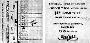 Vuoden 1964 kymmenen matkan lippu.