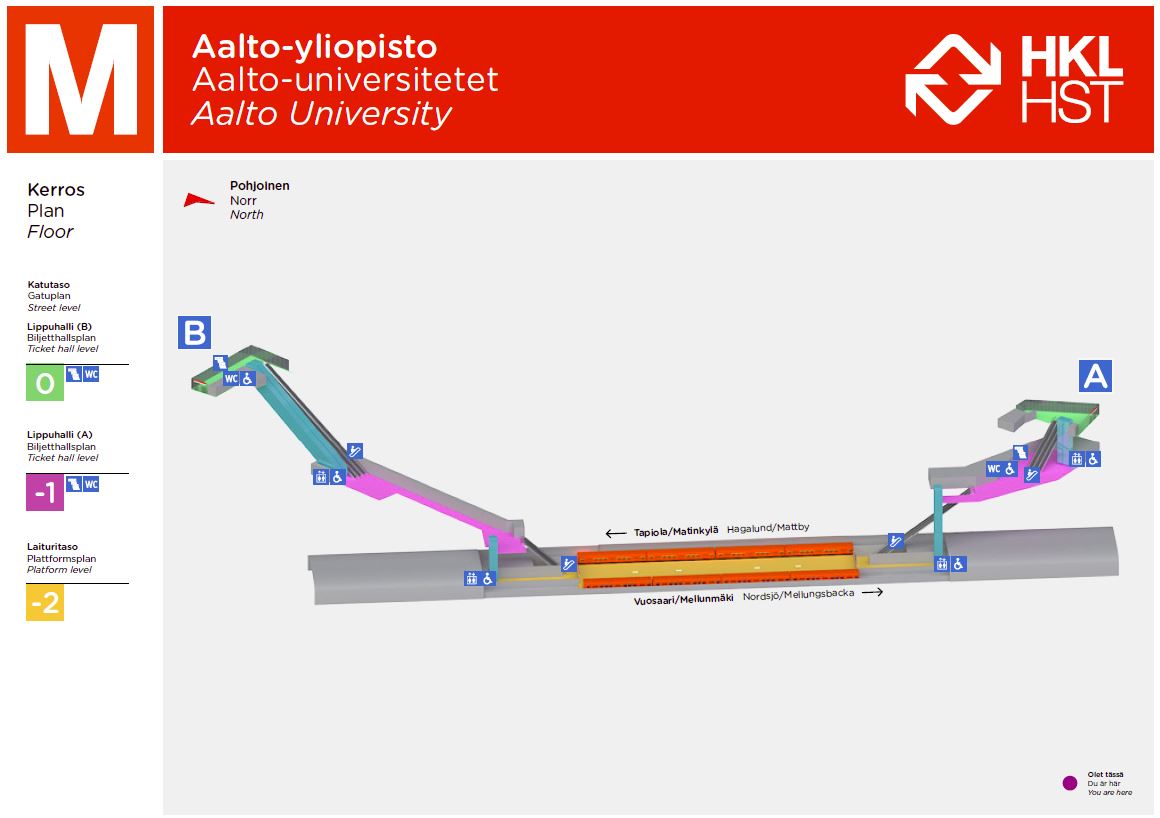 Kuva toimipisteestä: Aalto-yliopiston metroasema A
