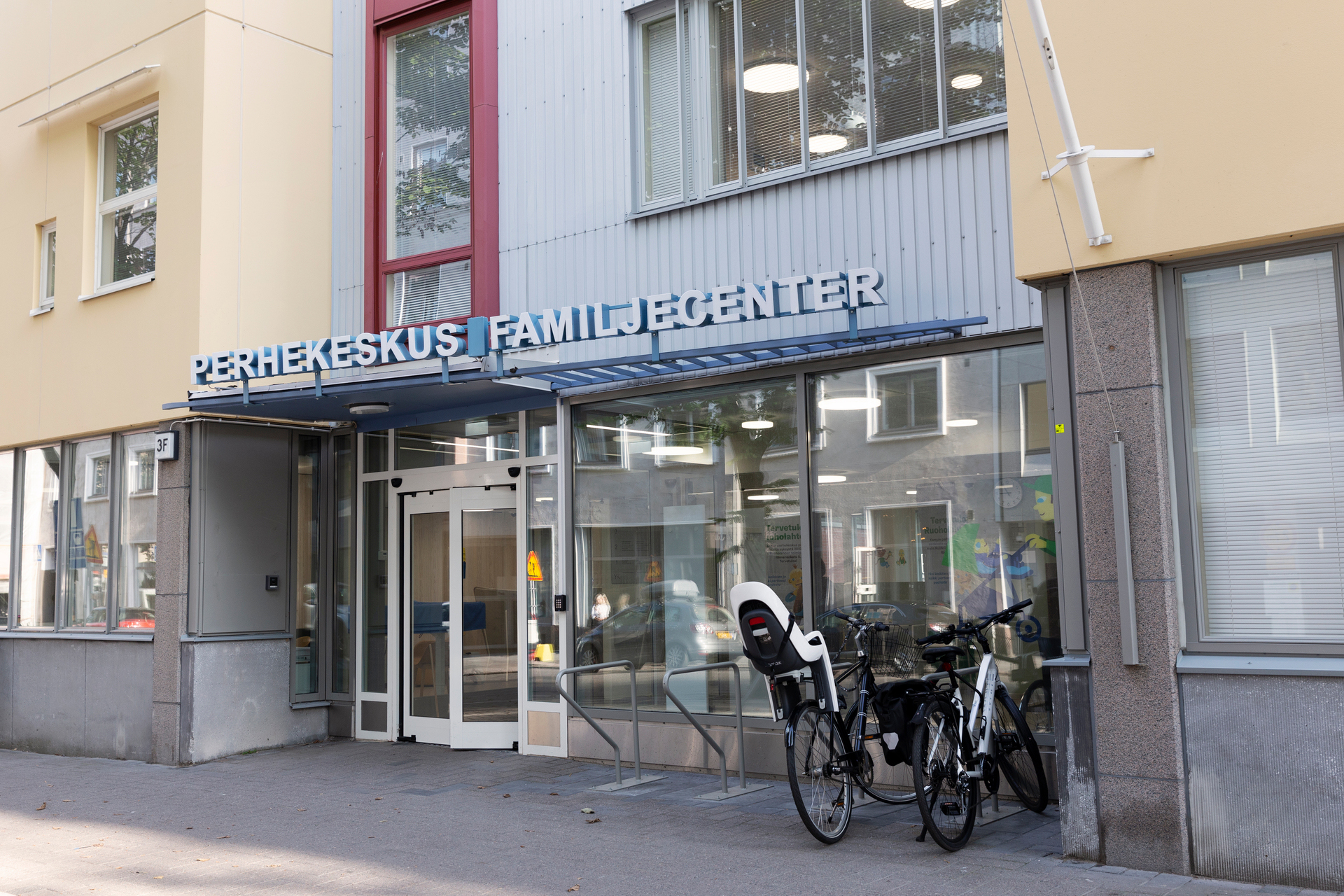 Picture of service point: Kamppi dental clinic at maternity and child health clinic