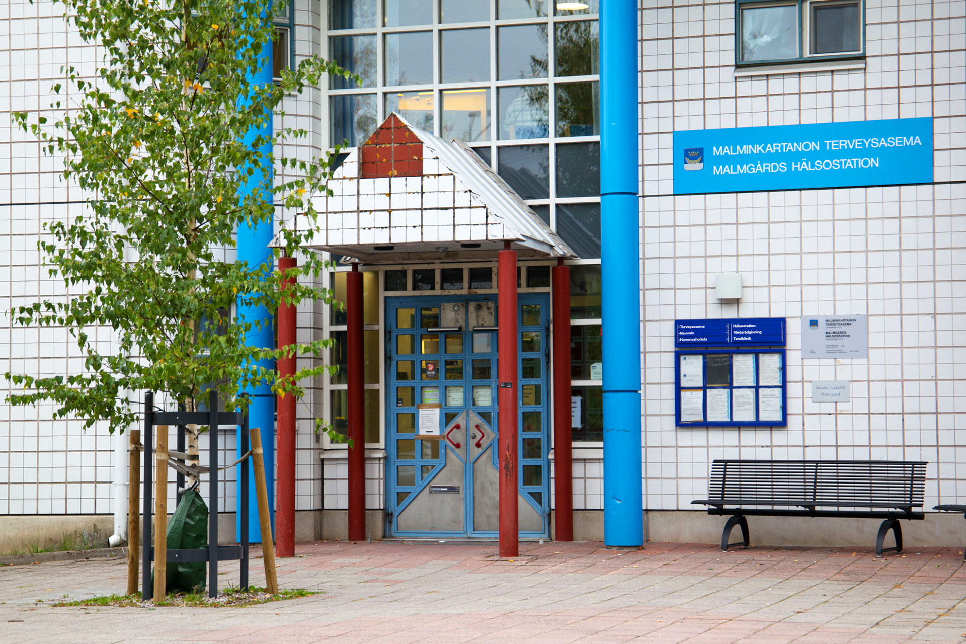 Picture of service point: Malminkartano Health Station's Dental Clinic