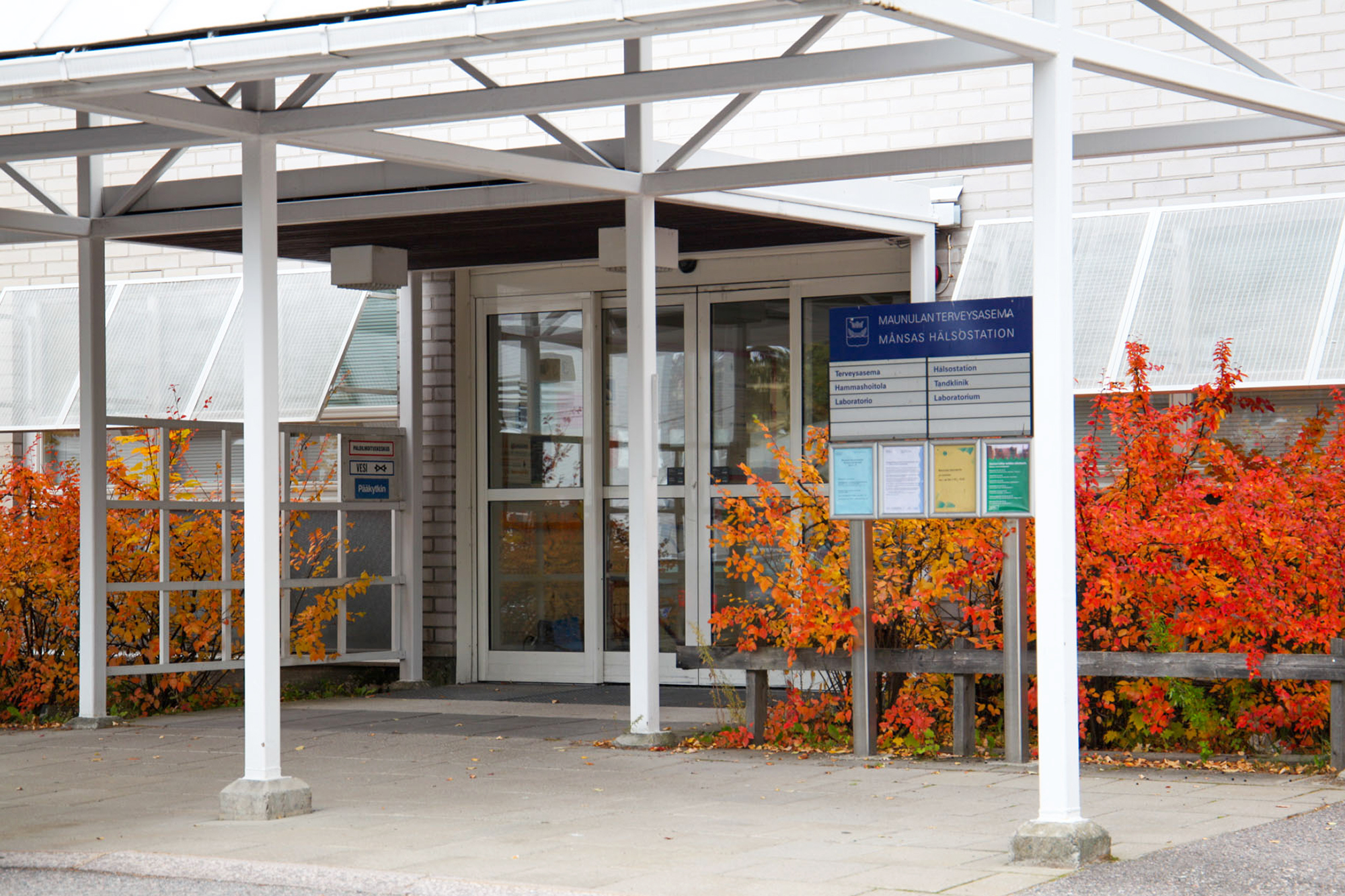 Picture of service point: Maunula Health Station's Dental Clinic